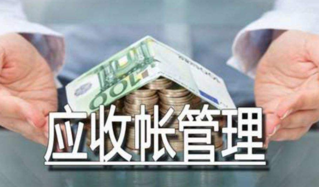 应收账款公司名称记错了为什么要记借方