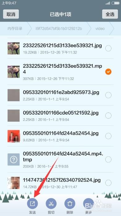 微信小视频怎么保存 微信小视频恢复方法