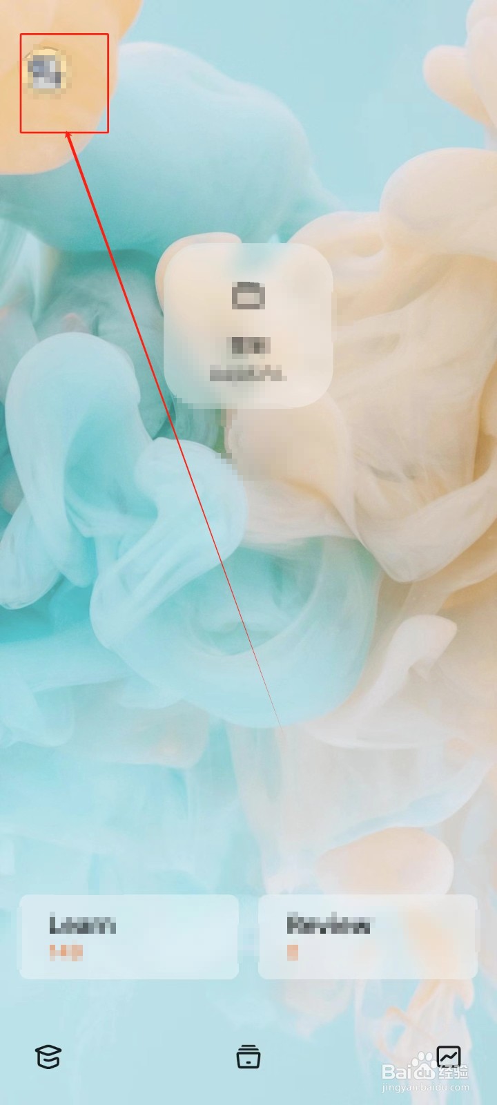 不背单词APP中怎样开启沉浸场景