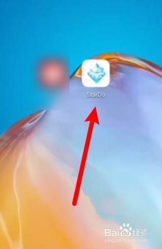 影响视界的星钻怎么交易