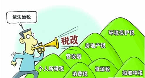 谁知道房价的主要构成以及大概比例？其中所有税收大概占比多少呢