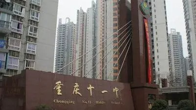 重庆11中海航班利弊是什么