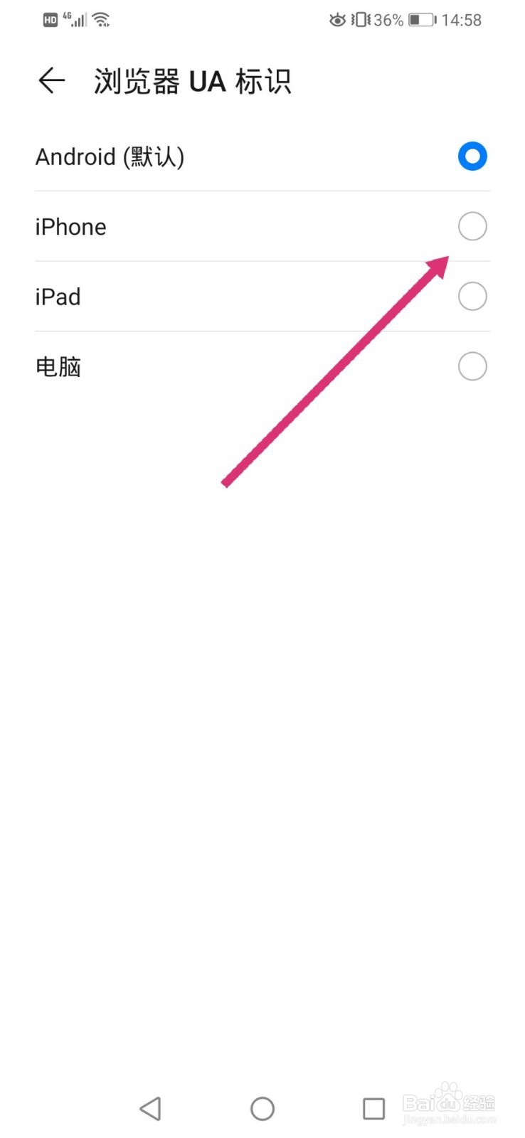 安卓手机还能下载苹果游戏,不知道的快来看看吧
