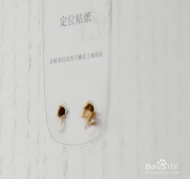 可视门铃怎么安装?