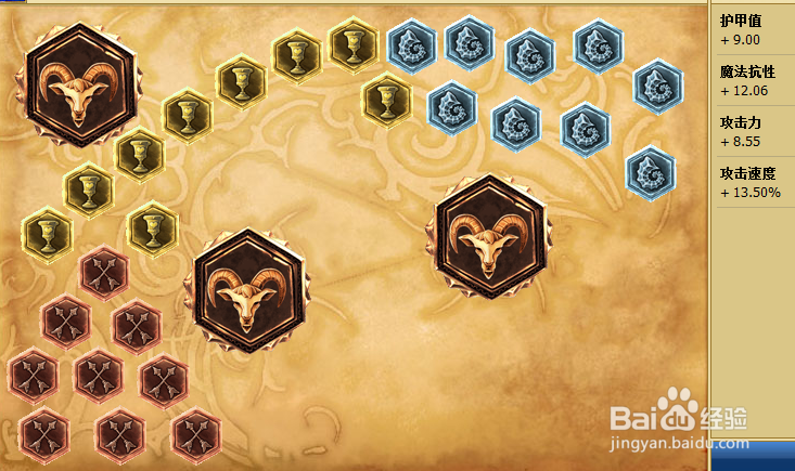 lol蛮族之王攻略