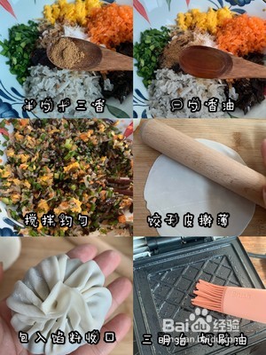 无需揉面的韭菜三鲜饼做法