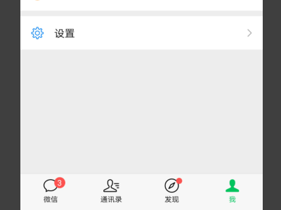iphone如何清理缓存