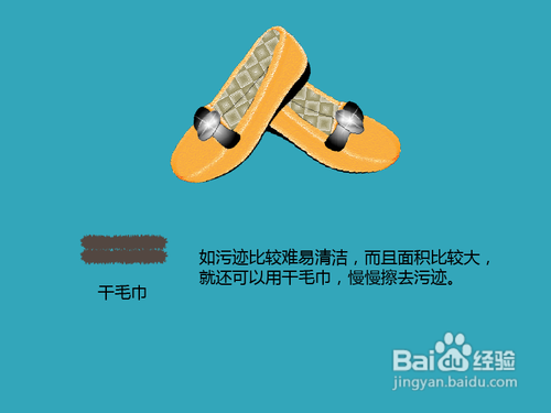 反绒皮鞋怎么清洗