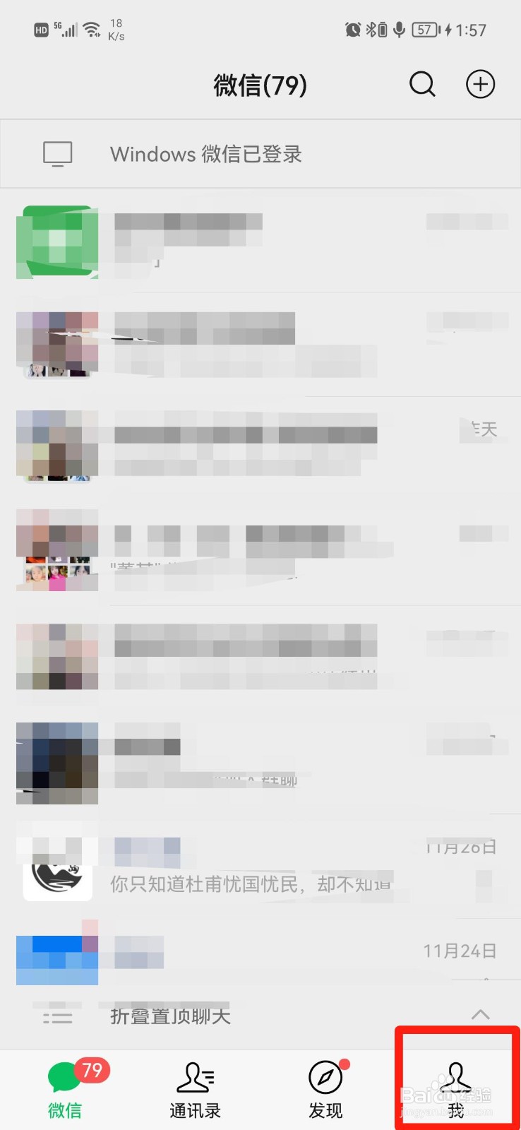 教资考籍号怎么查