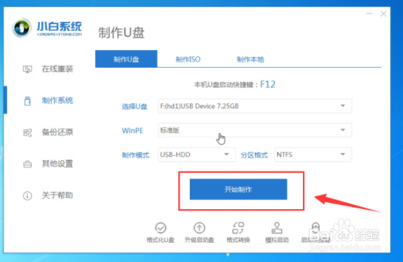 电脑系统无法启动，引导损坏，如何解决