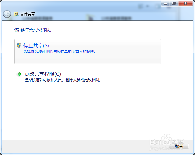 word保存时提示另存解决办法汇总