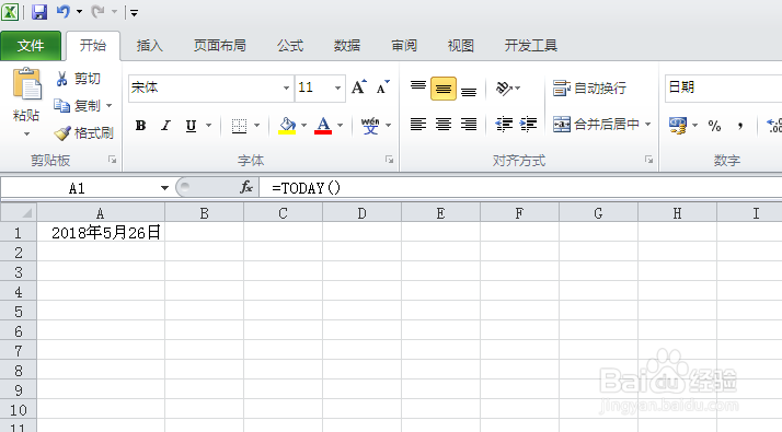 Excel今天日期加减月份公式