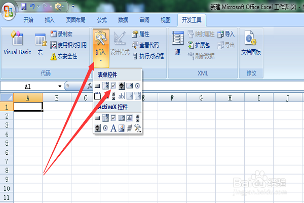 excel 2007如何调出窗体工具栏(方框对勾)