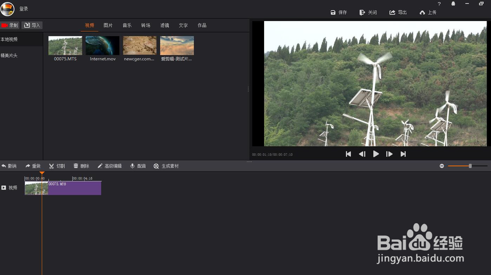 拍大师的滤镜怎么用