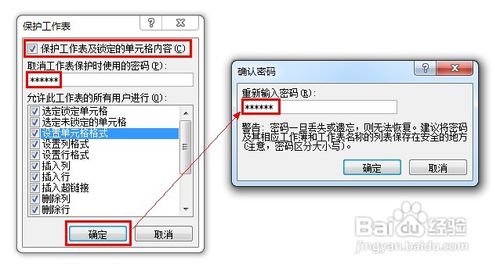 怎样利用Excel制作个性化答题界面