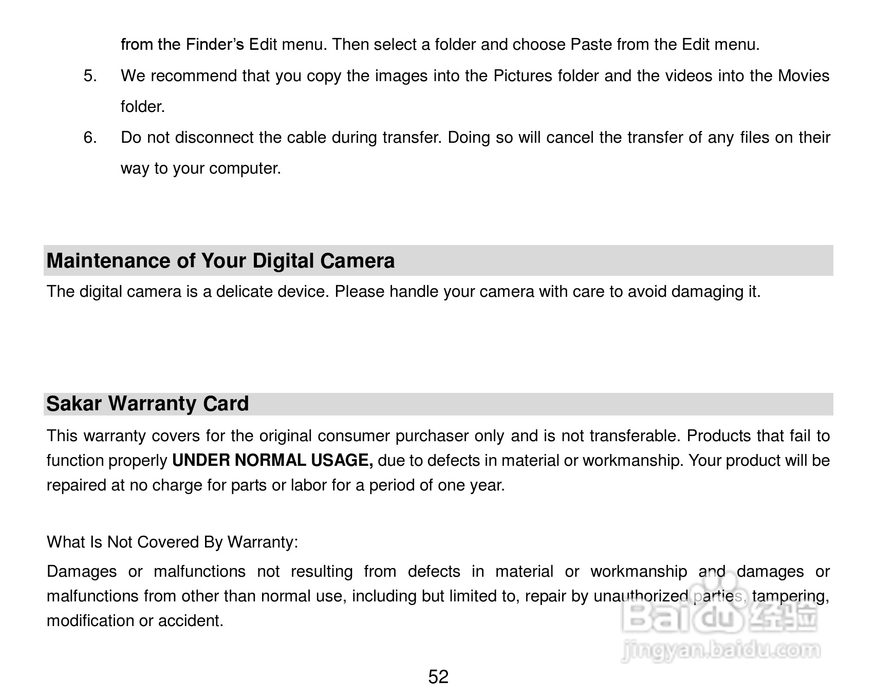 威达ViviCam 8027数码相机使用说明书:[6]