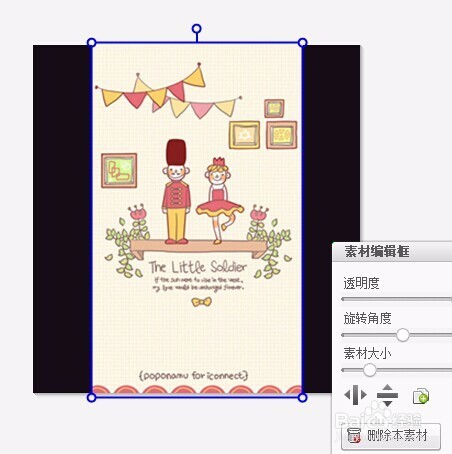 电脑版美图秀秀教你制作二维码图片