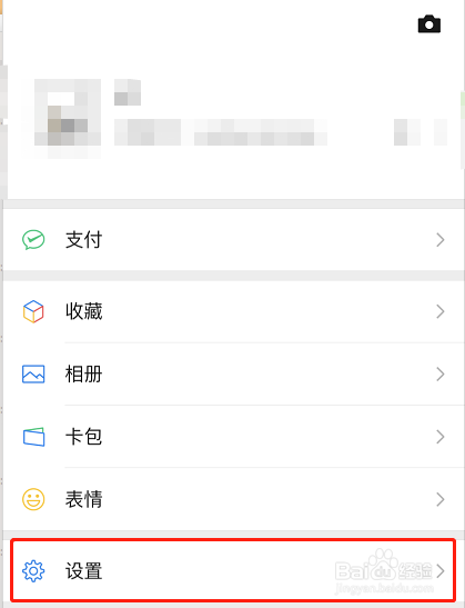 微信如何恢复聊天记录？