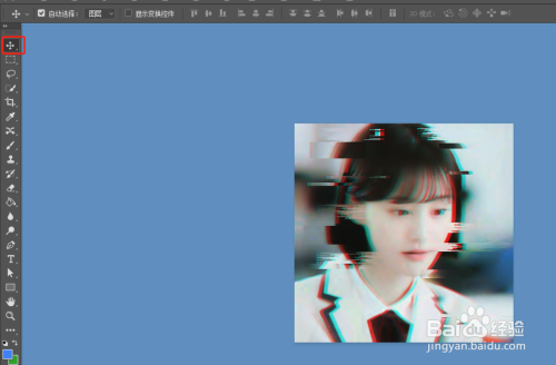 ps图层样式制作故障风海报