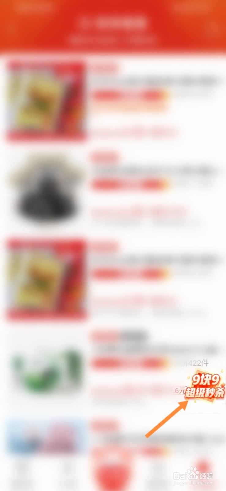 拼多多一元抢1000心愿金怎么抢#校园分享#