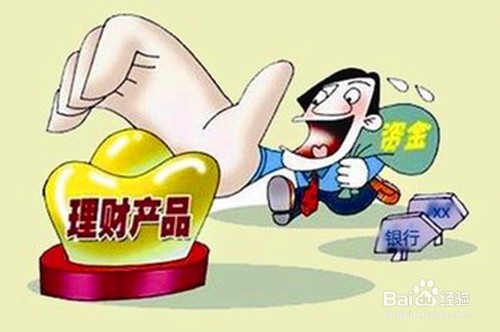收入低的家庭如何理财