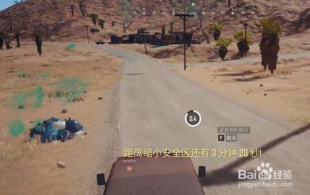 玩绝地求生有哪些技巧？