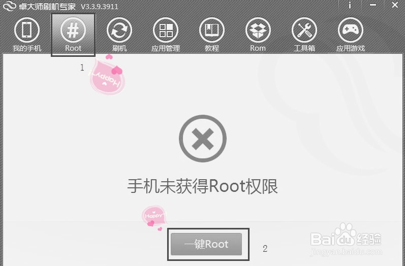 手把手教你中兴N807手机如何Root(图文)