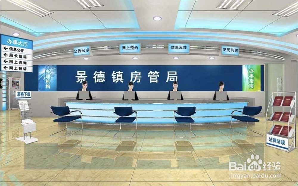 购房者如何查房屋产权