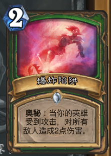 命运交响曲大乱斗胜率高的卡组(炉石传说)