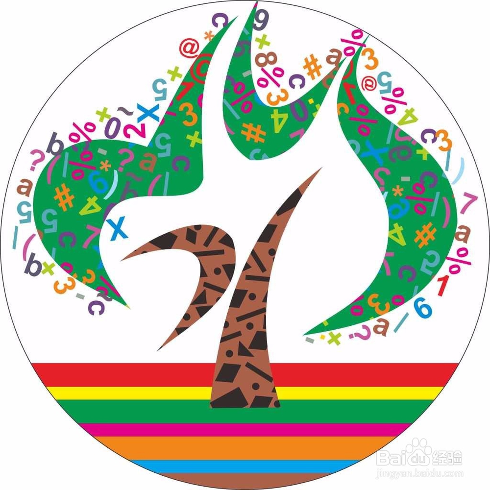 学好数学小贴士