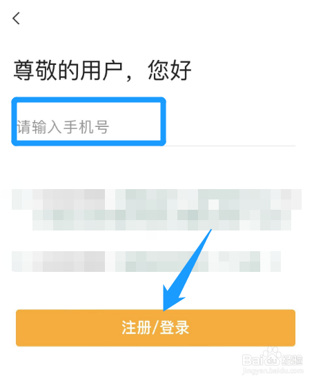 个人网银怎么登录?