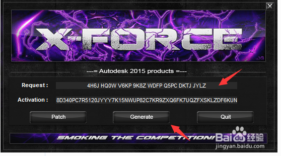 3d max2015怎么注册激活