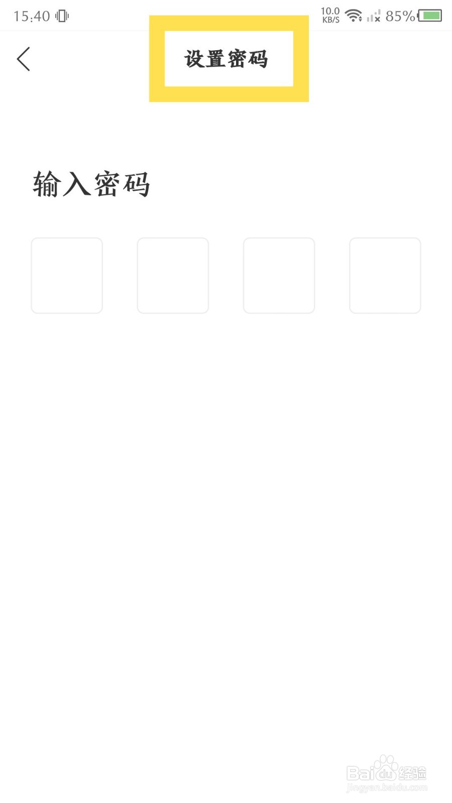 猎游app怎么设置青少年模式