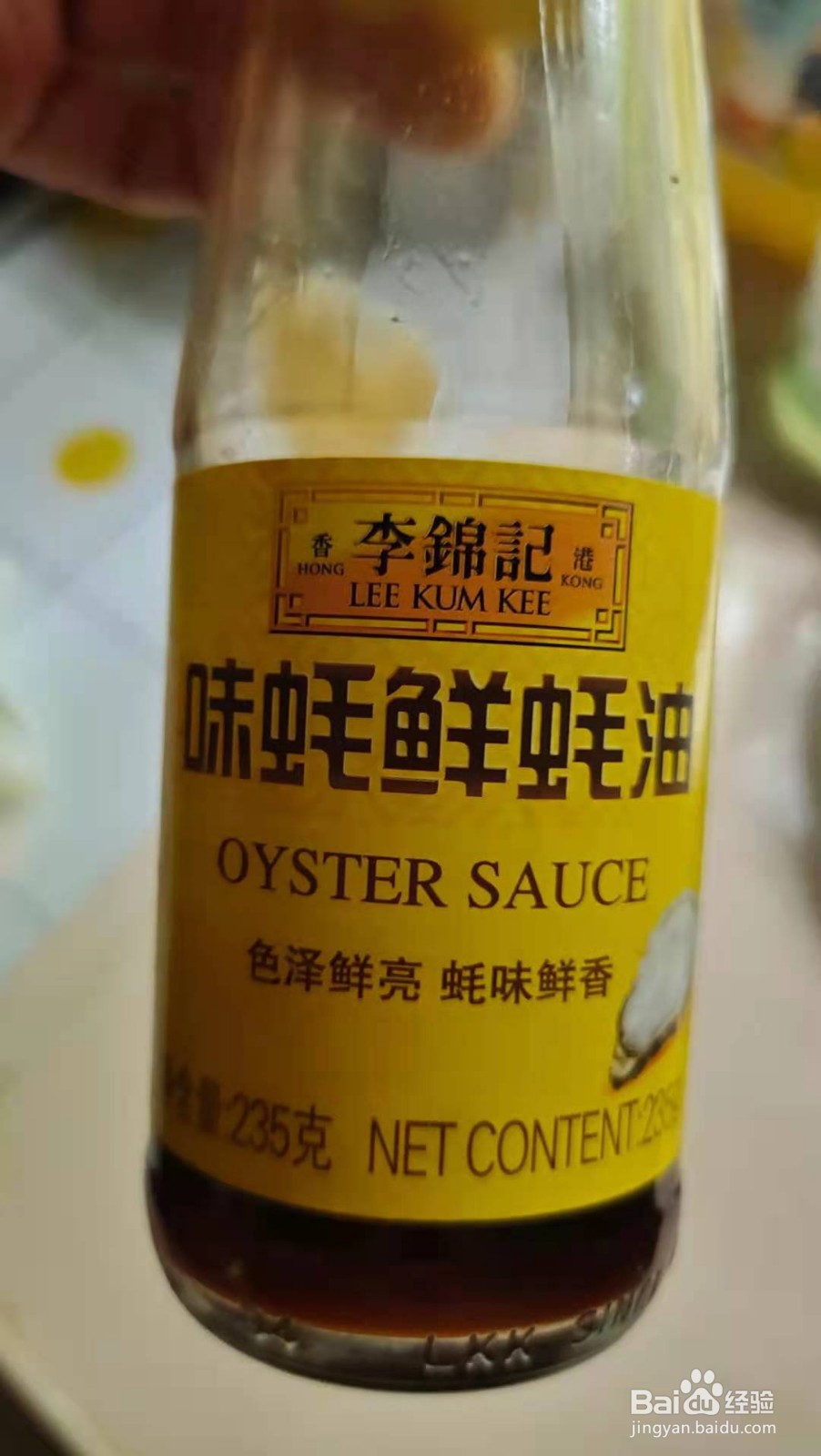 蚝油怎么像水一样稀了