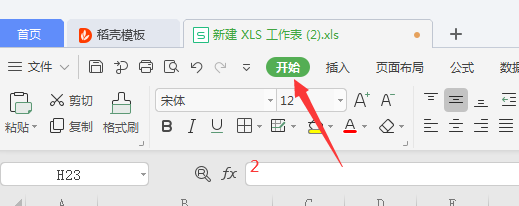 excel中怎么设置绘图边框网格