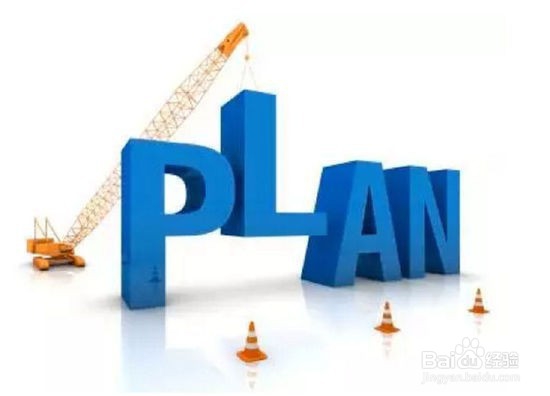 如何有效地进行时间管理？