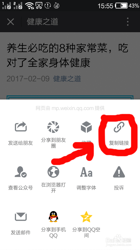 教你如何玩转亿企发广告植入系统