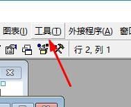 VB如何添加过程