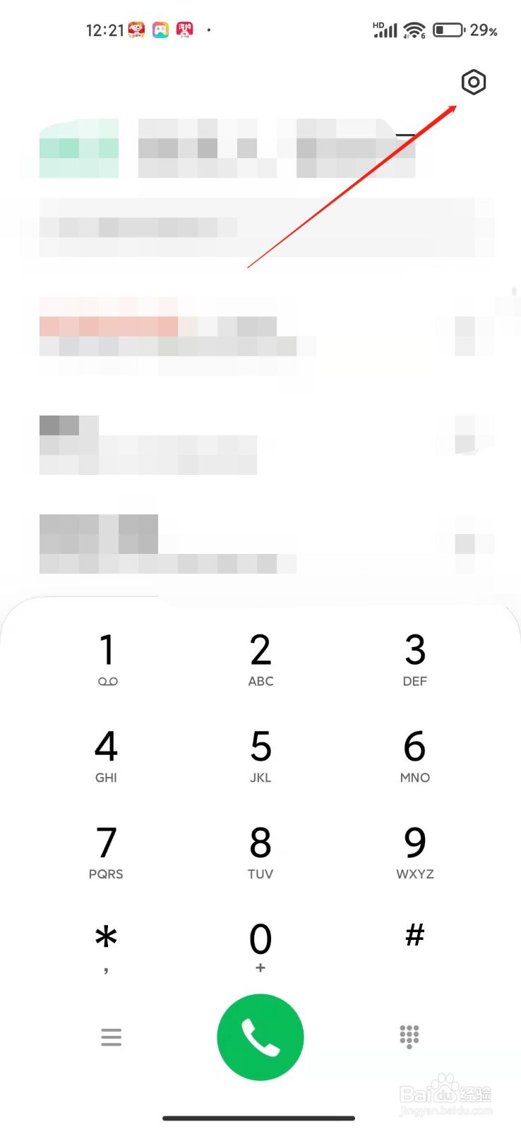 小米手机怎么关闭拨号触摸音?