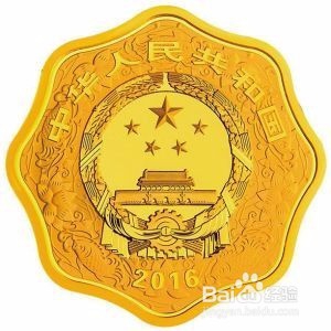 怎么预约猴年纪念币