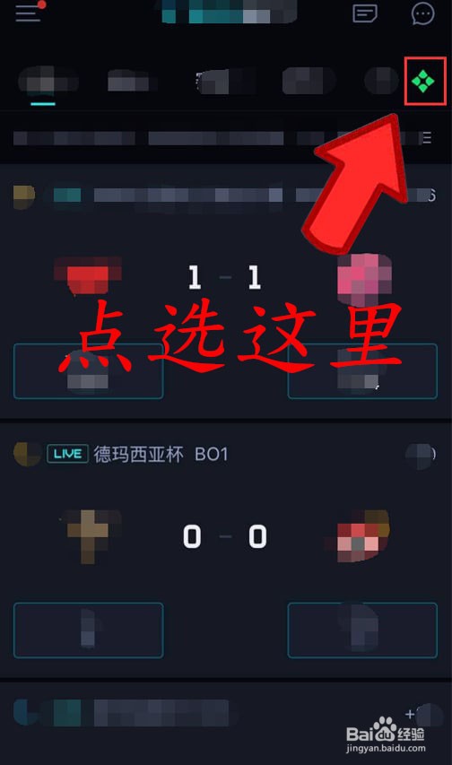 如何在雷竞技观看英雄联盟欧洲巡回赛