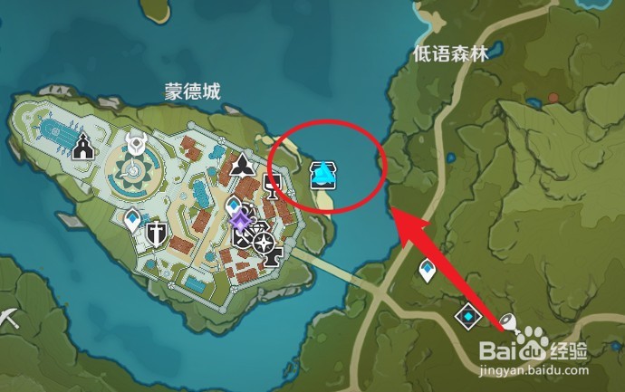 原神鱼饵配方怎么得到