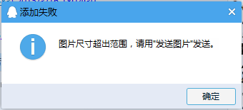 QQ表情怎样收藏