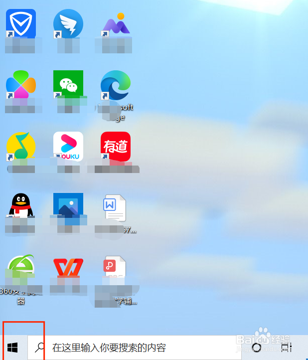 win10息屏时间设置