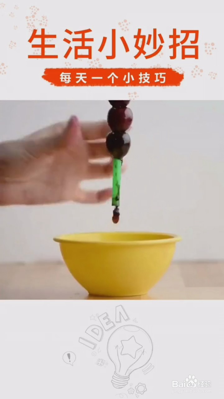 家庭种植小技巧