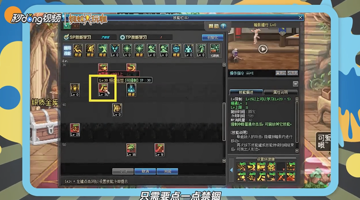 dnf90级暗殿骑士/暗帝/裁决女神如何刷图加点