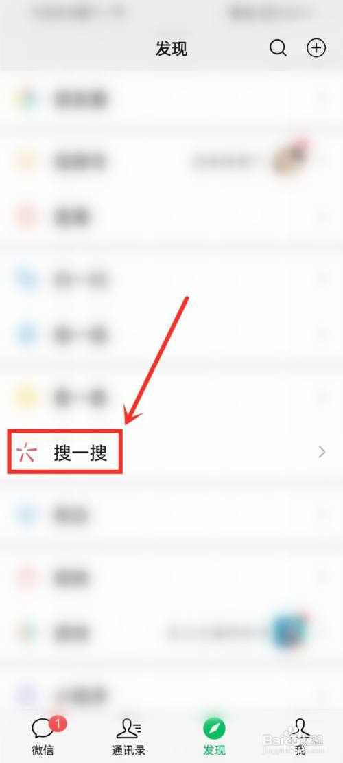 广州共享课堂入口在哪?
