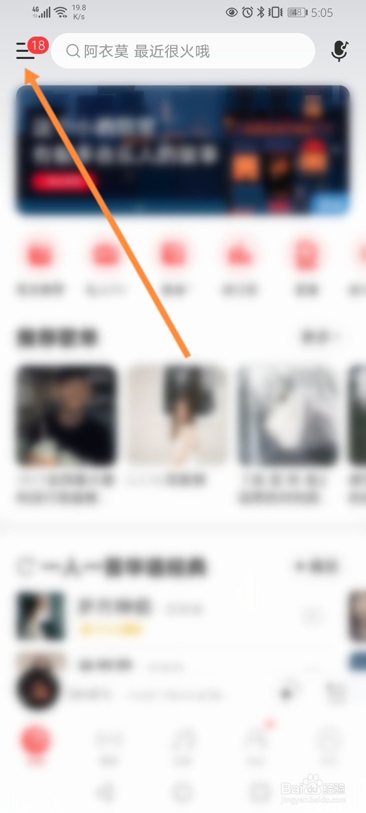 网易云印鸽商城在哪找