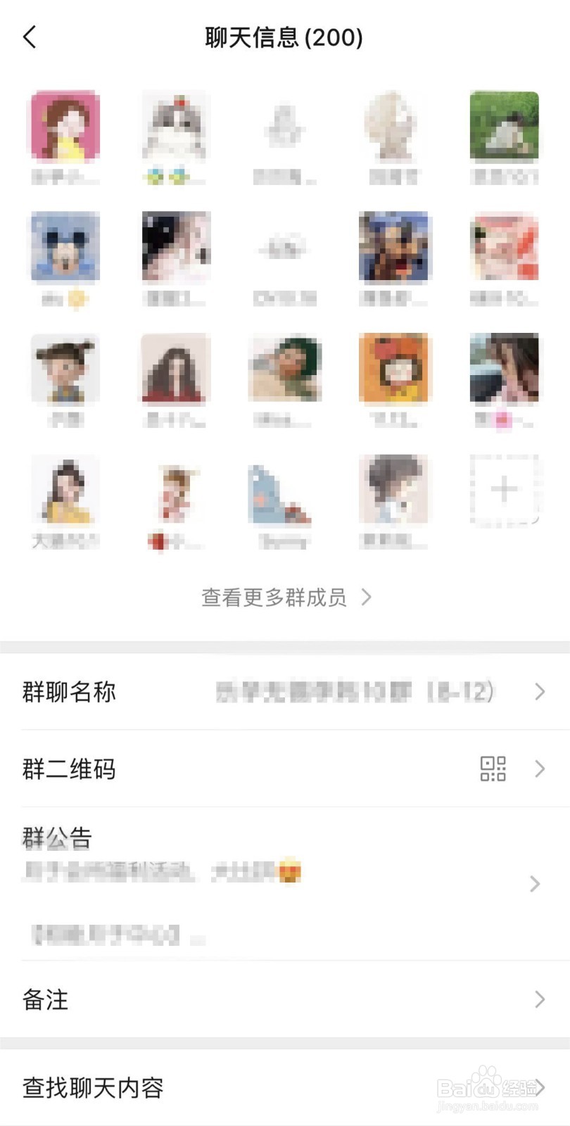 苹果手机的微信好友删除后怎么恢复?