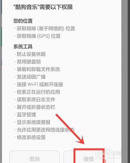 华为市场应用下载安装